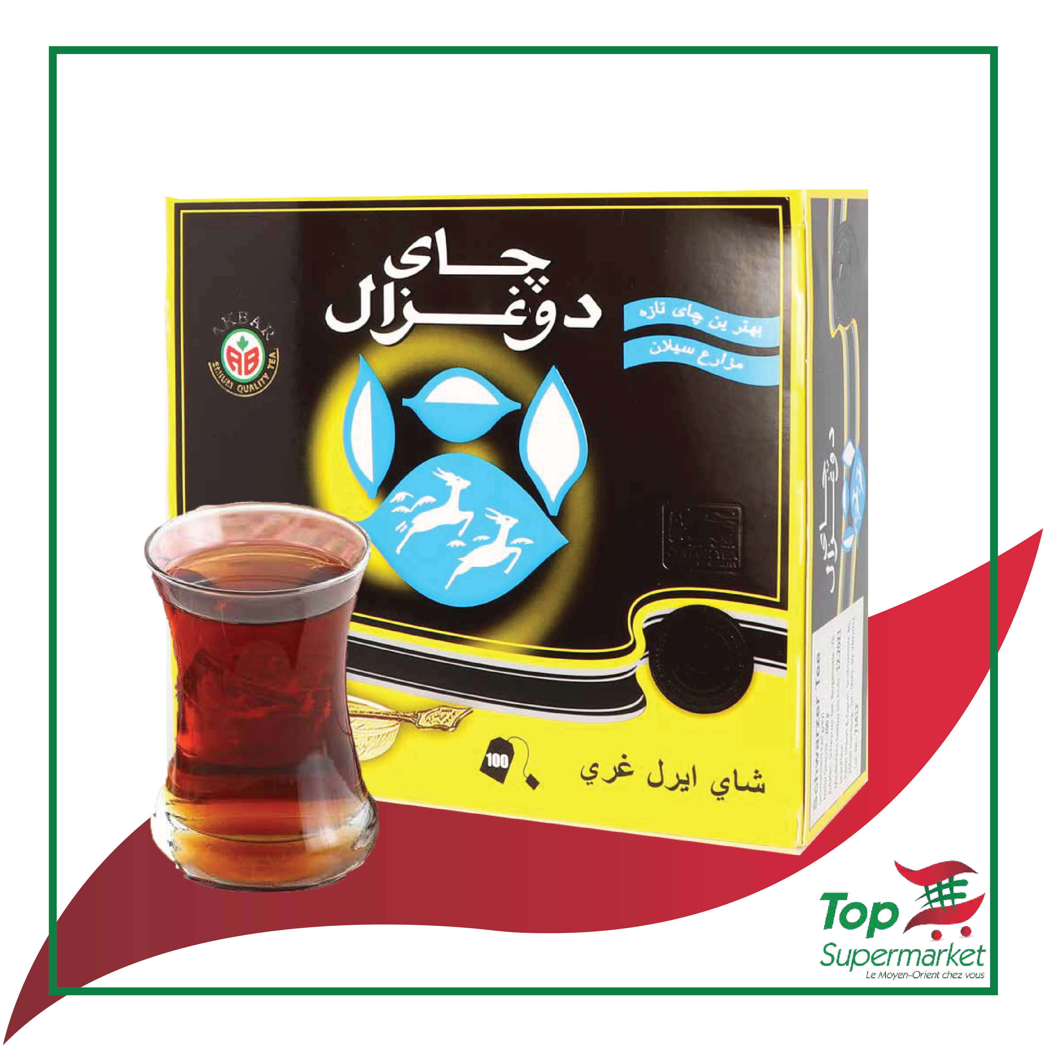 Ghazaleen Tea Black Bags